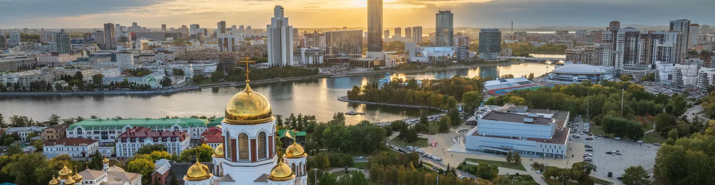 Обзорная экскурсия «Три века истории города Екатеринбург»