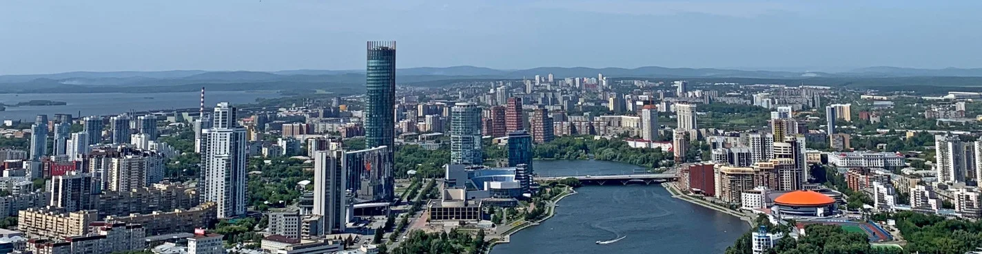 Столица Урала или Три кита Екатеринбурга