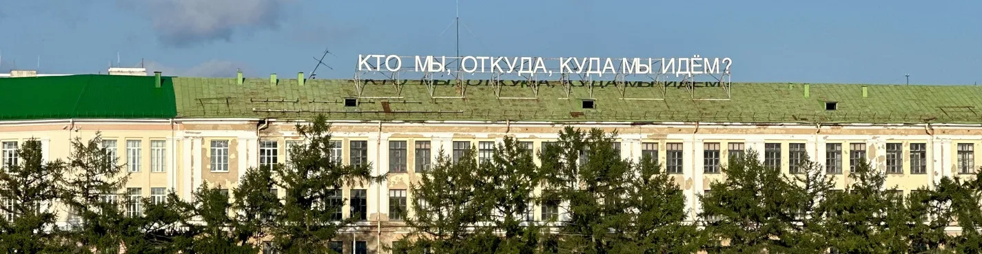 Экскурсия для тех, кто не любит экскурсии