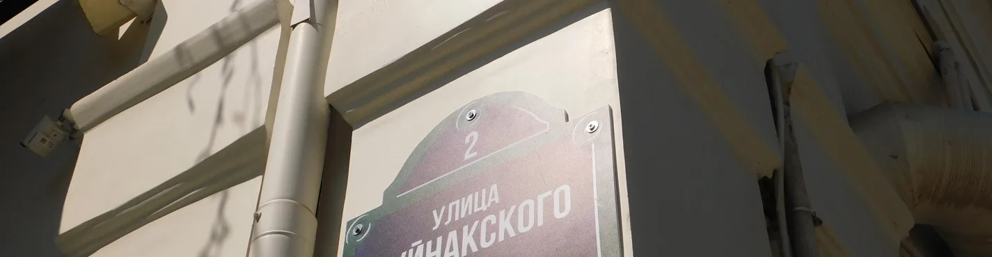 Обзорная по Махачкале с двумя гидами: журналистом и историком