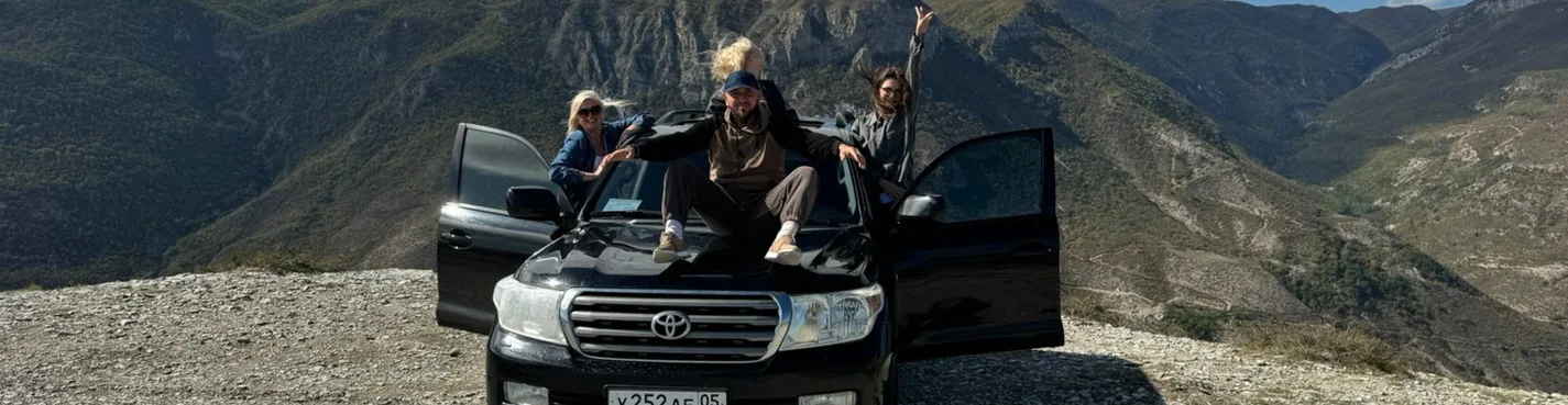 Поездка в аул Хунзах