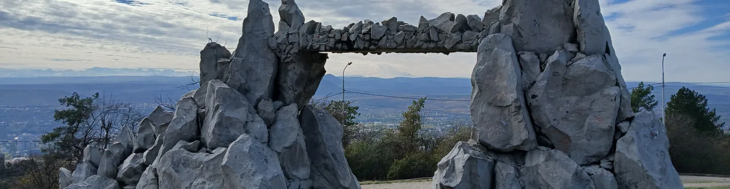 4 города Кавказских Минеральных Вод  за один день!