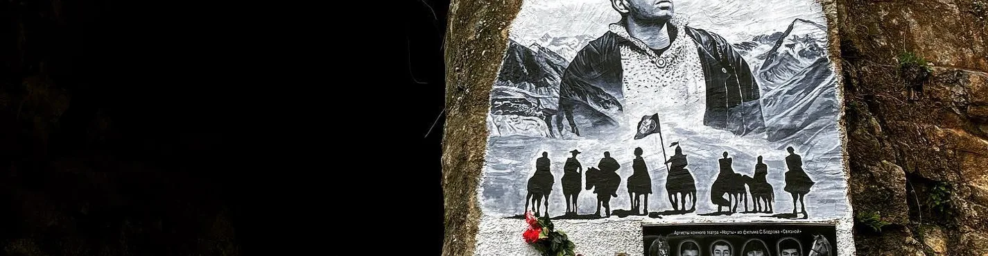 Северная Осетия в мини-группе: Фиагдон, Даргавс, Кармадон