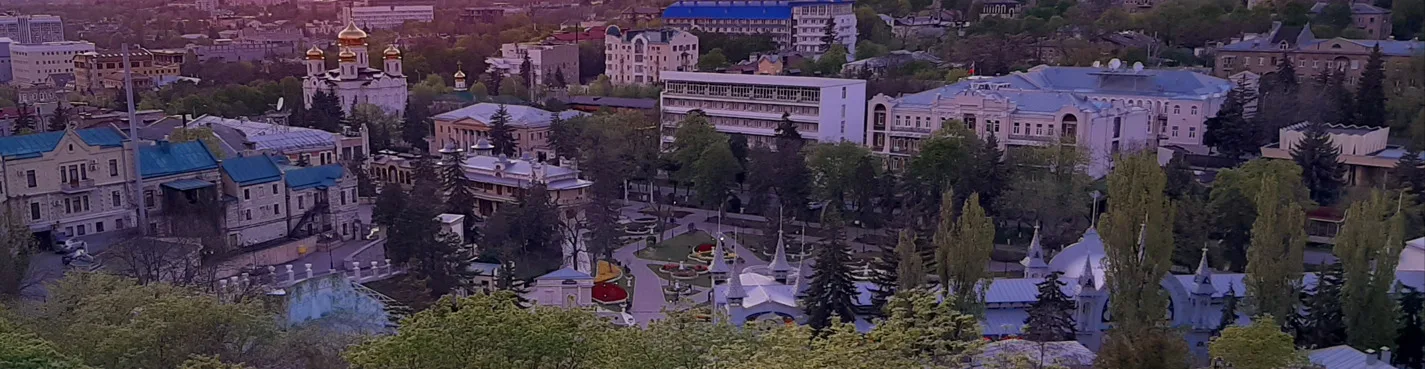 Тропами старого Пятигорска
