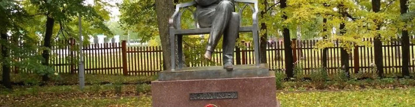 Большое Болдино