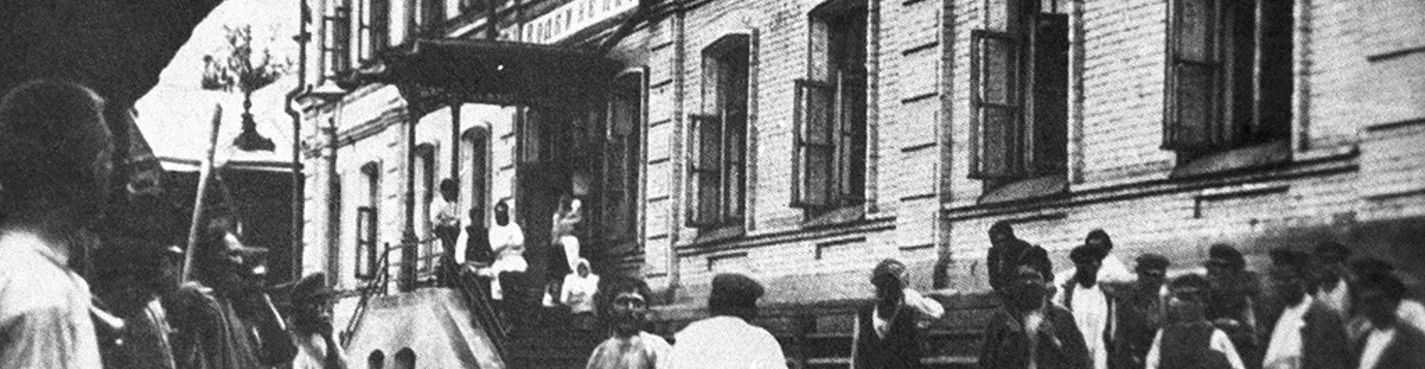 На дне! — Жизнь нищих XIX века в Нижнем