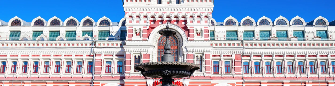 Нижегородская ярмарка и пароходства. Купцы, трактиры, ночлежки.