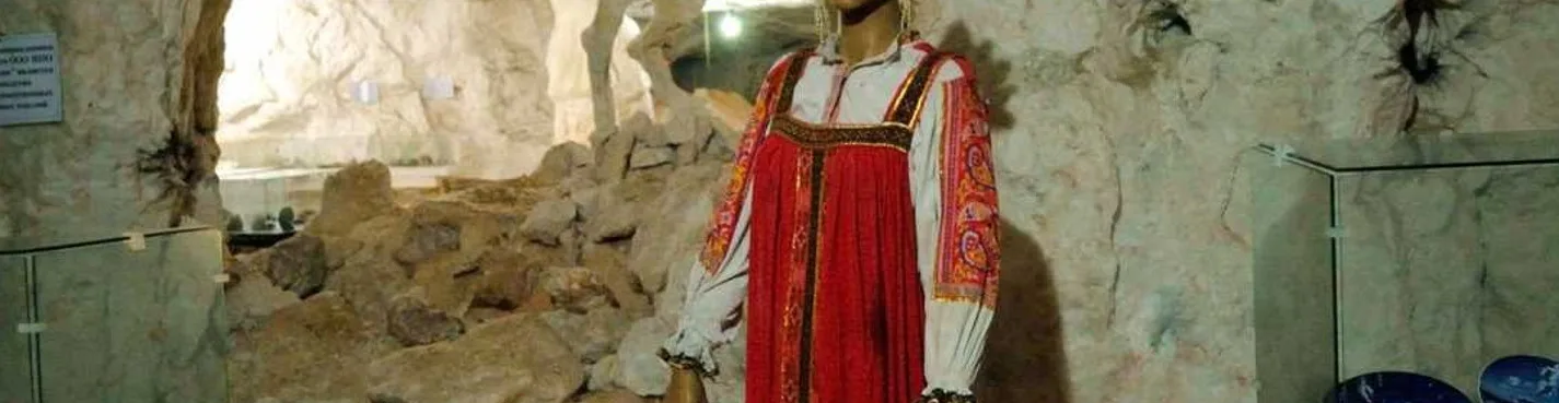 Подземное царство Пешелани