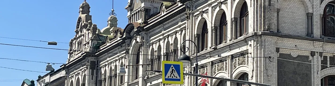 Немецкое наследие Владивостока: торговый дом Кунст и Альберс
