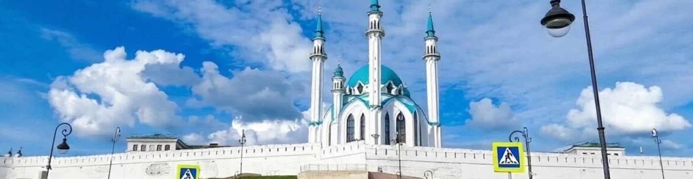 Казань: от истоков до современности