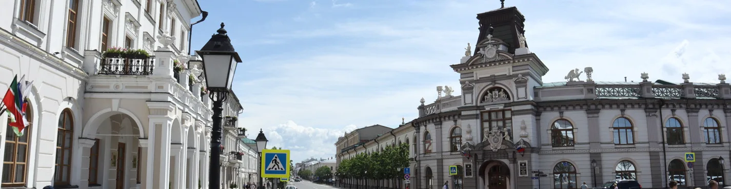 Царская прогулка «Романовы в Казани»