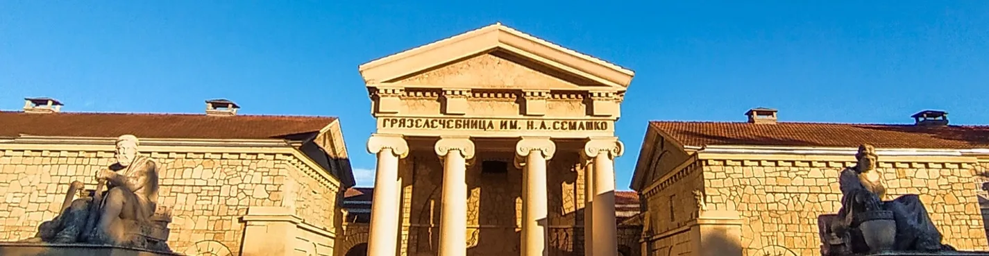 Два курорта: Ессентуки и Железноводск из Кисловодска