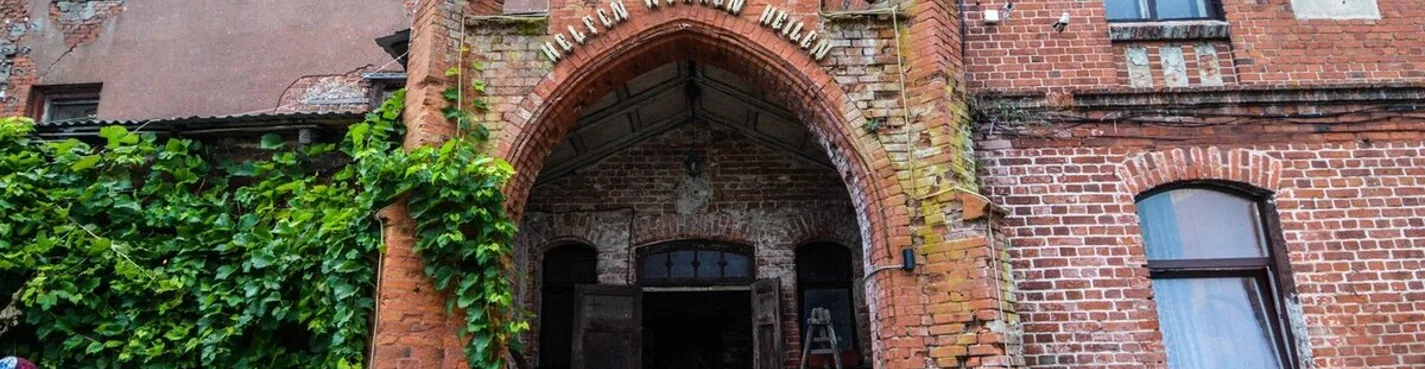Куршская коса, замок Шаакен, Зеленоградск