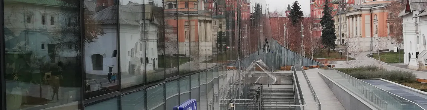 «Зарядье» + медиа-аттракцион «Полёт над …»