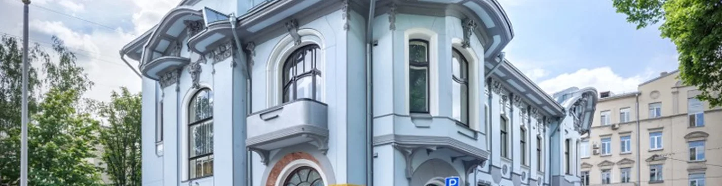 Аристократическая Поварская с посещением Центрального Дома Литераторов