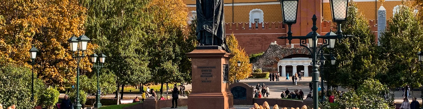 Вокруг Кремля с историей от Средневековья до современности