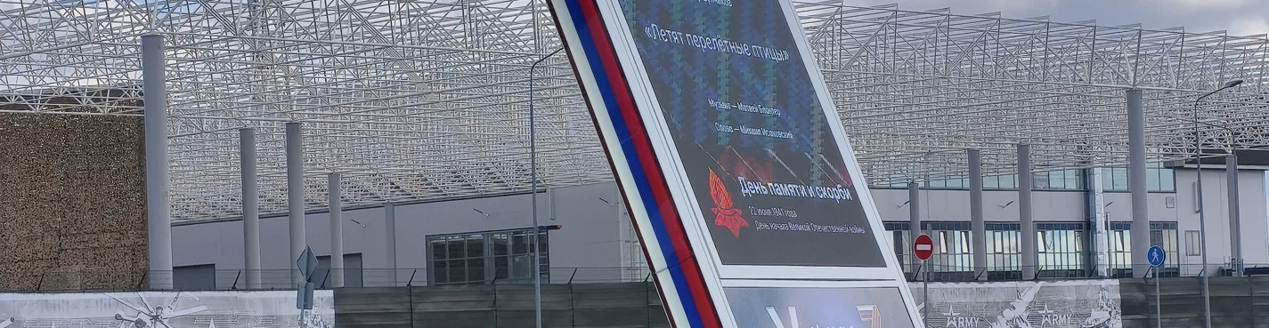 Выставка вооружения с СВО в Парке Патриот