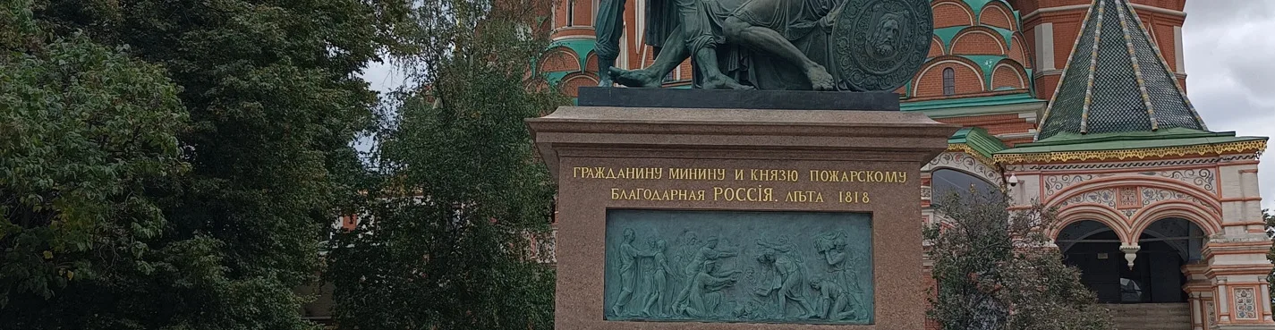 Групповая экскурсия «Москва времен Ивана Грозного: дух преобразований»