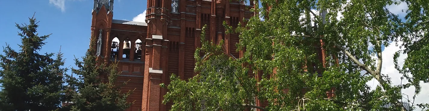 Москва католическая