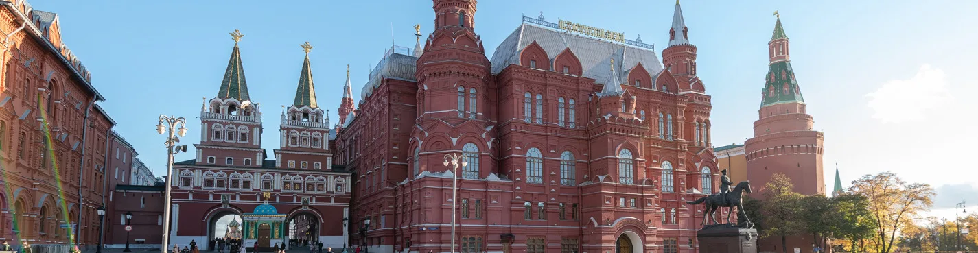 Набережные Неглинки и Москвы реки