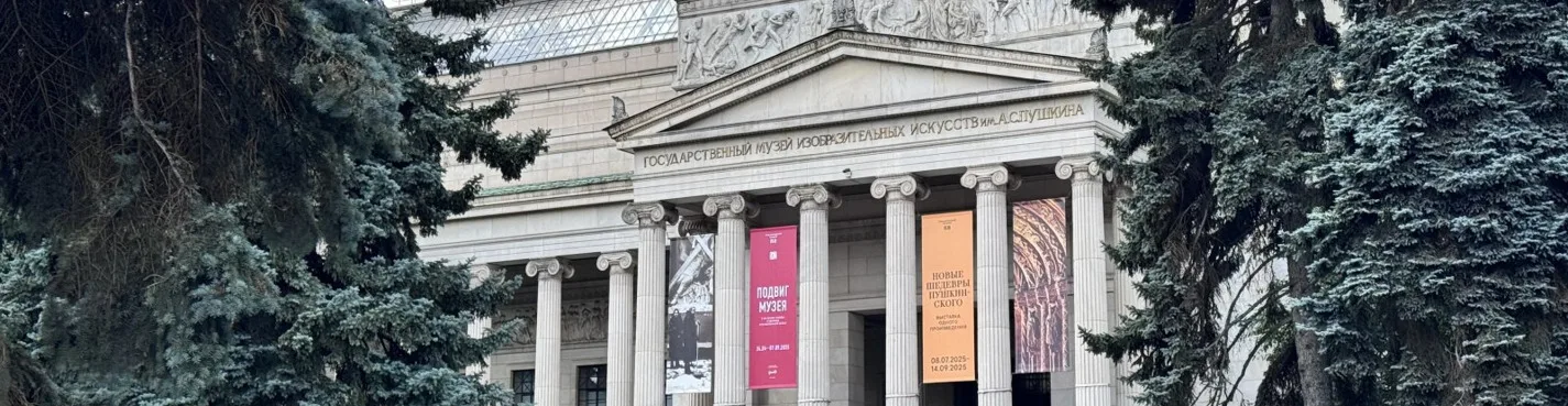 От библиотеки до парка — пешеходная экскурсия по центру Москвы