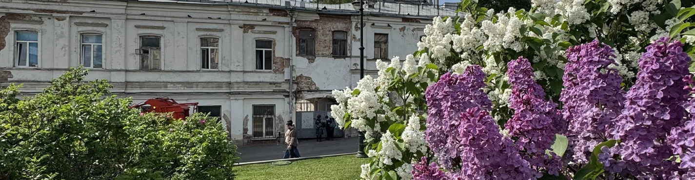 Пешеходная экскурсия «Алхимия московского лета: золото Ивановской горки»