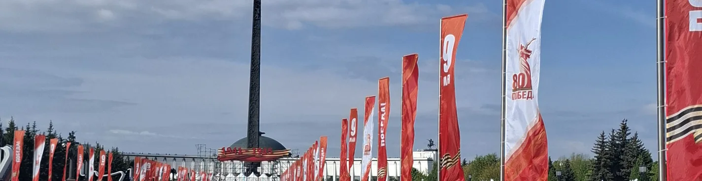Поклонная гора. Война глазами альпиниста