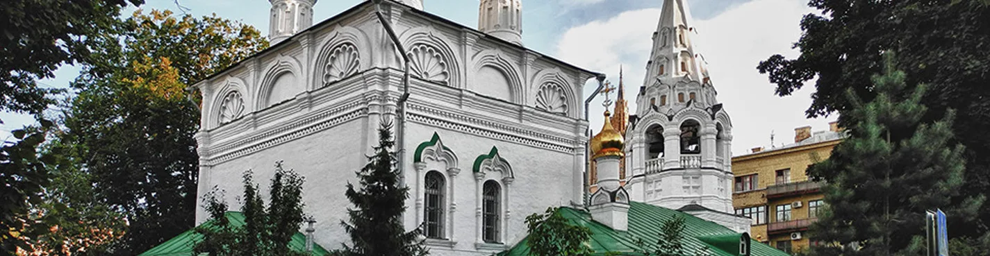 Святая Земля на Арбате