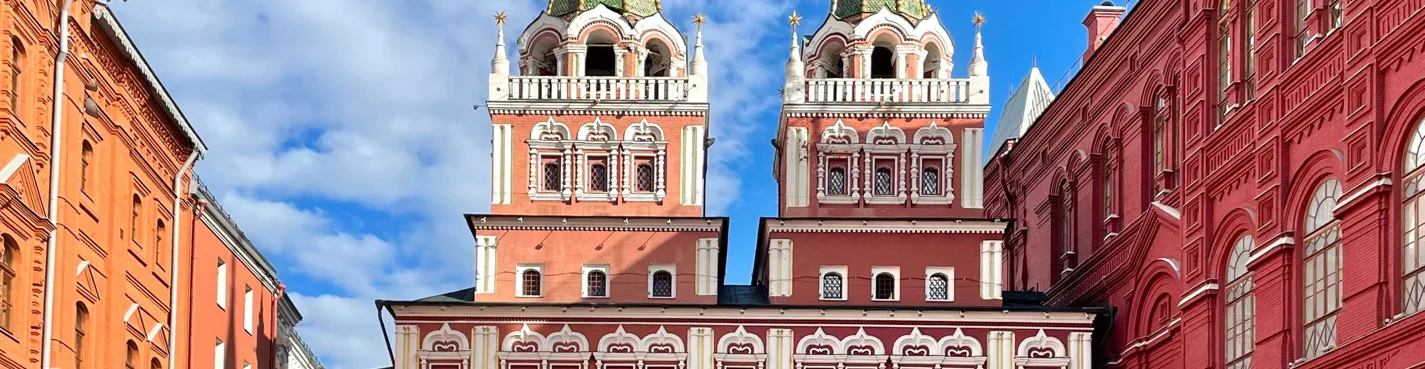 Святыни Москвы в окрестностях Красной Площади