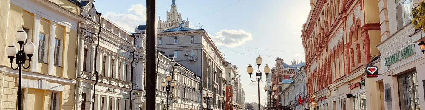 Старый Арбат — от прошлого к настоящему