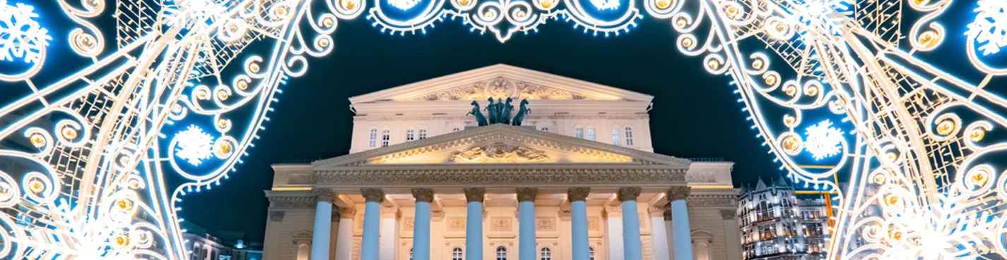 Экскурсия-прогулка по центру Москвы «Самый нарядный город страны»