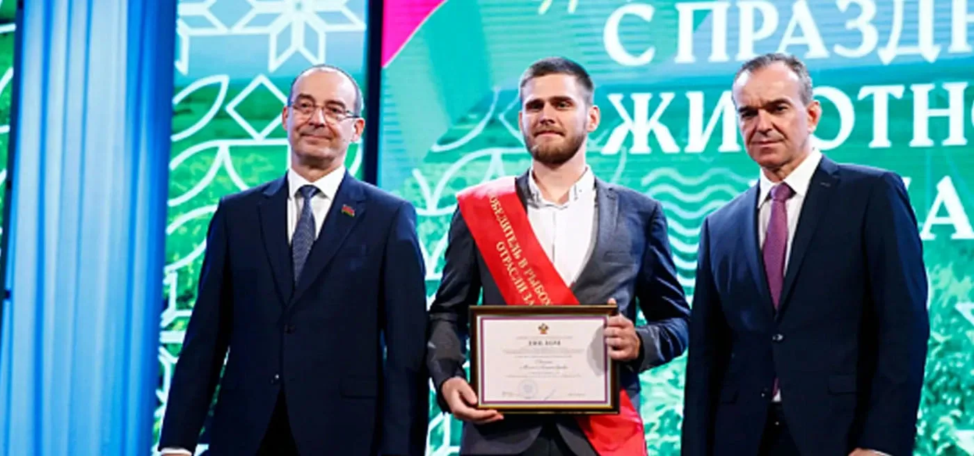 Три сочинских предприятия получили награды на краевом конкурсе животноводов