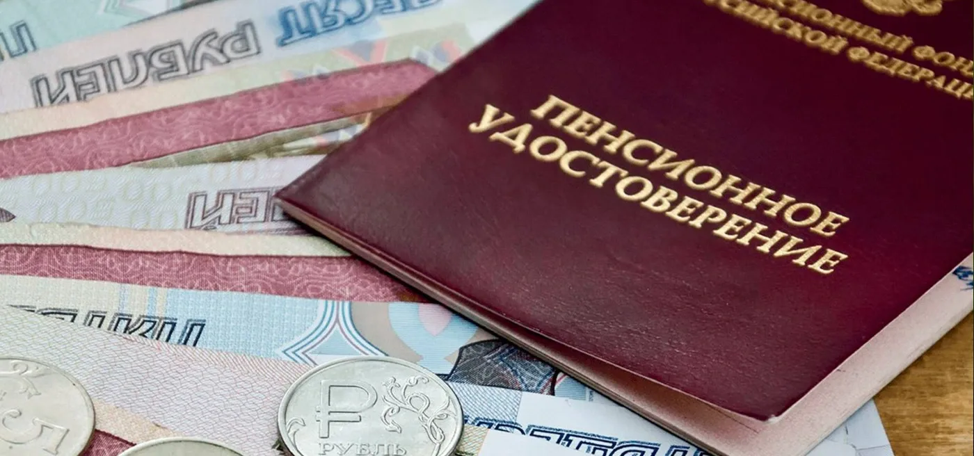 Кому в России повысят пенсии с 1 марта 2026 года