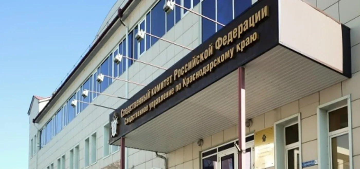 Бывшего управляющего Адлерского парка обвинили в незаконной сдаче земли родственникам