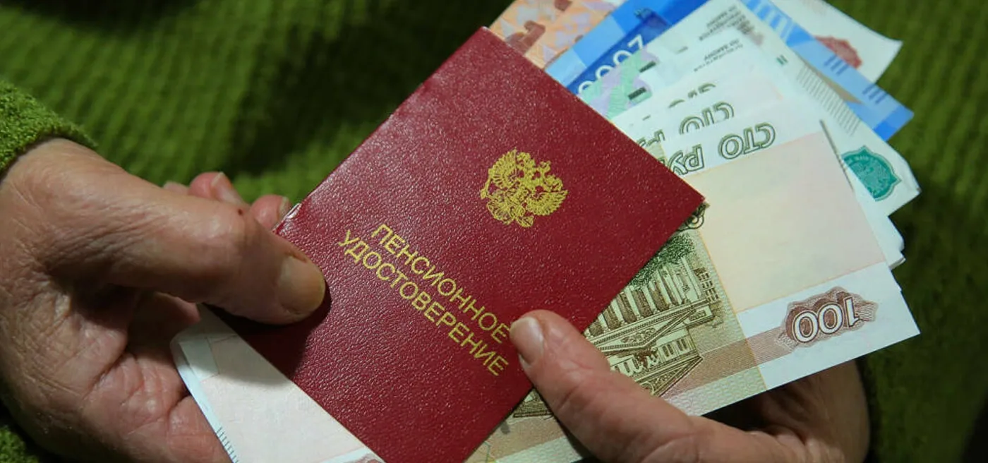 Кому прибавят пенсию с 1 марта 2026 года
